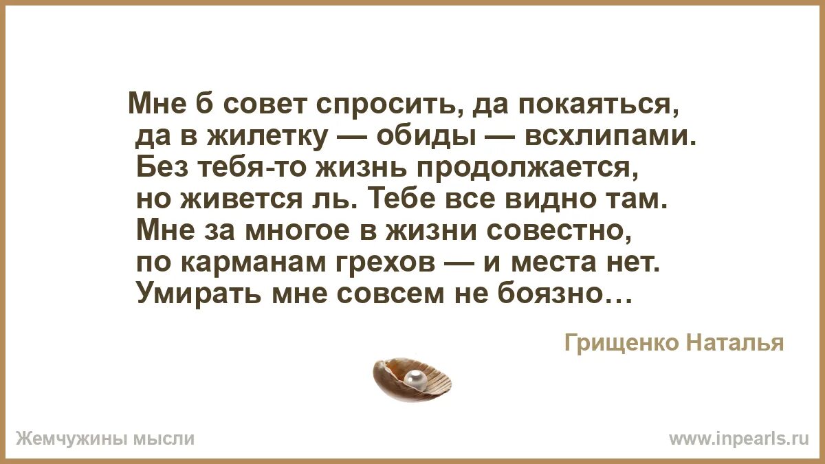 Стих отцу которого нет в живых. Прости папа стих. стих с извинениями для папы. стих чтобы папа простил. стих про папу прощение.