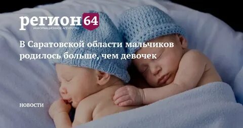 Видеть во сне детей мальчика и девочку