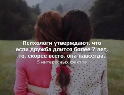 Стих красивой подруге красивые слова