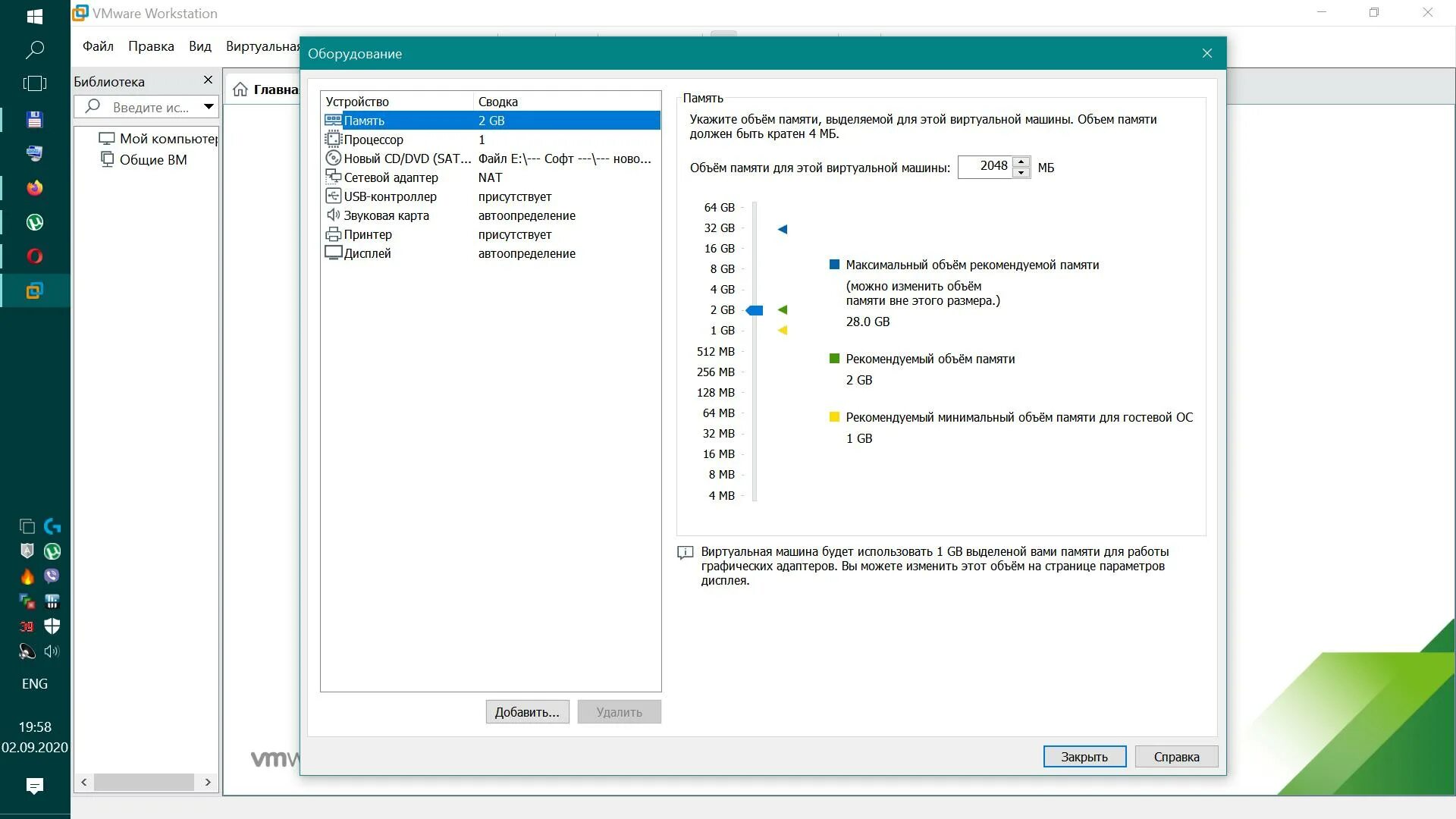 Vmware подключить диск. Vmware workstation установщик. виртуальная машина vmware. настройки виртуальной машины vmware. vmware workstation 15 pro.