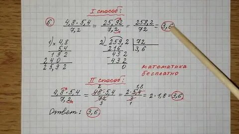Решу огэ математика 9 класс октябрьские варианты