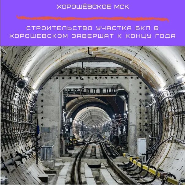 Московское метро - МЖА (Rail-Club.ru)