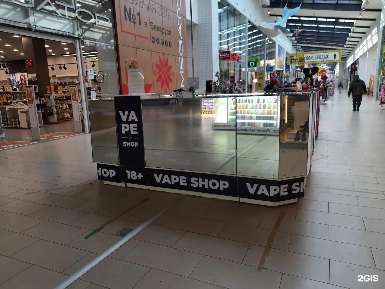 Вейп шоп парк хаус. Vape shop самара. Вейп магазины в самаре. Вейп самара. Вейп шоп самара.