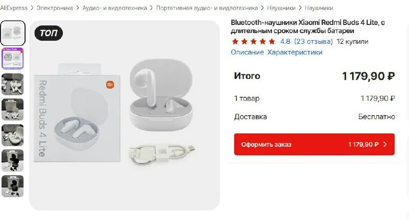 Приложение redmi buds 4 lite для андроид. Наушники ксяоми редми бадс 4 лайт. ксиоми или 4 лайт true wireless. наушники tws -i11. xiaomi redmi buds 4 lite сброс.