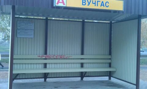 Ост 2015