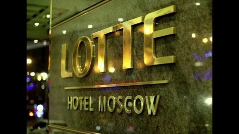 Названия организаций москвы