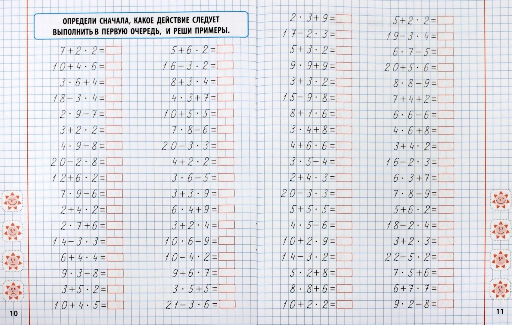 Карточки табличное деление 3 класс. Карточка по математике 3 класс табличное умножение и деление. Тренажер по математике 3 класс табличное умножение. Тренажер на умножение математика 2 класс. Тренажёр по математике 2 класс таблица умножения.