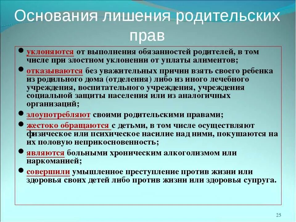 Воспитание детей фз. Предмет и методология макроэкономических исследований. Понятие макроэкономики. Агрегирование в макроэкономике. Агрегированные показатели макроэкономики.