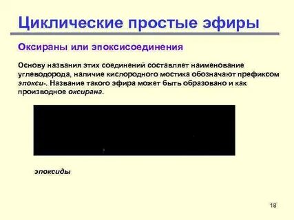 Основа наименования