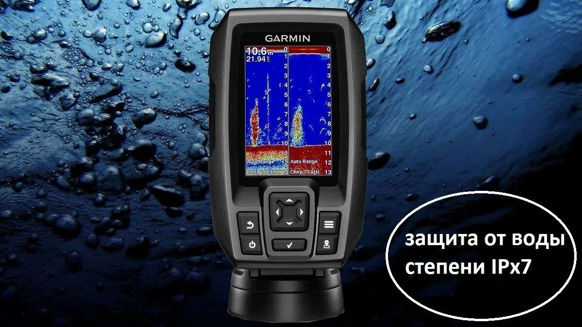 Эхолот Garmin Striker 4. Эхолот Garmin Fishfinder. Garmin эхолот Striker Plus 5cv. Эхолот Garmin Fishfinder 14lc.