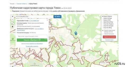 09 ру недвижимость в томске карта