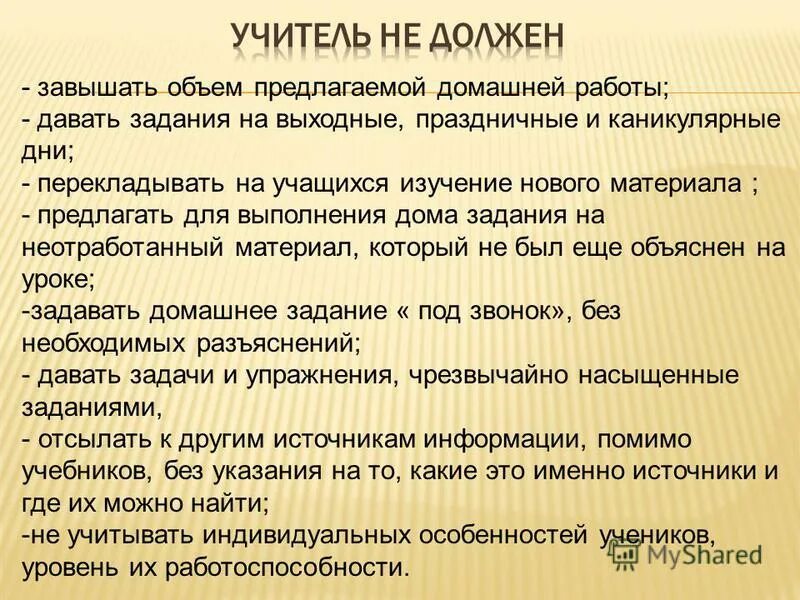 Схема параллельного импорта. Неэффективное использование бюджетных средств. Завышение объемов работ. Завышение объемов выполненных работ. Завышение объемов работ.