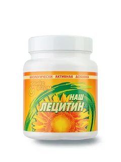 Лецитин сколько
