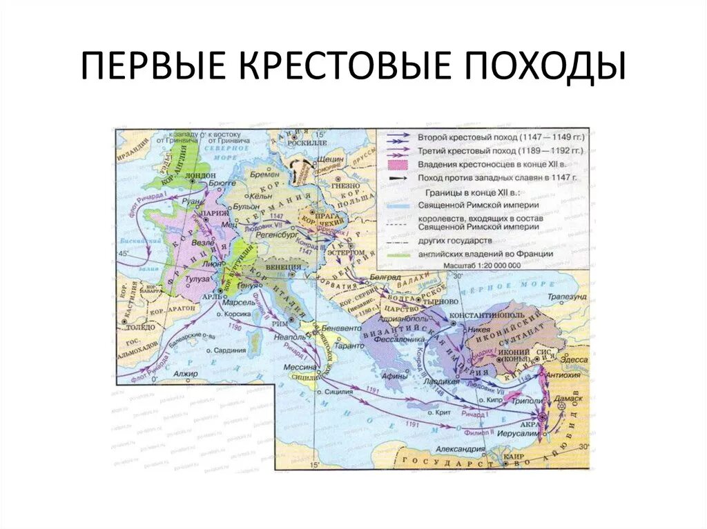 Контурные карты крестовых походов. Второй крестовый поход 1147 1149 карта. Западная Европа в 11-13 веках крестовые походы. Карта Европы крестовые походы. Третий крестовый поход 1189-1192.