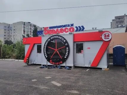 Машина 5 колес