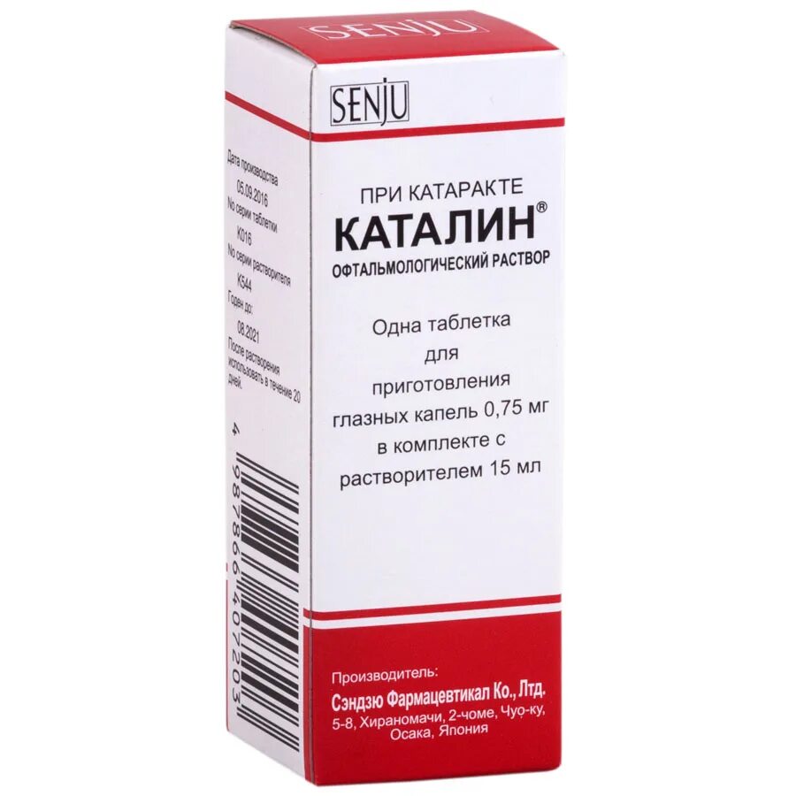 Каталин капли отзывы врачей. Каталин 750мг. Таб.+15мл. Р-ль гл.капли. Каталин капли гл. 15мл. Каталин гл. Капли фл. 15мл. Капли от катаракты глаз Каталин.