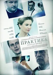 264 4 практика