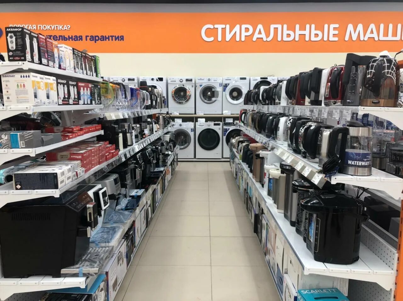 днс байдаевка новокузнецк. днс новокузнецк адреса. магазин dns новокузнецк. днс новокузнецк адреса. днс новокузнецк каталог.