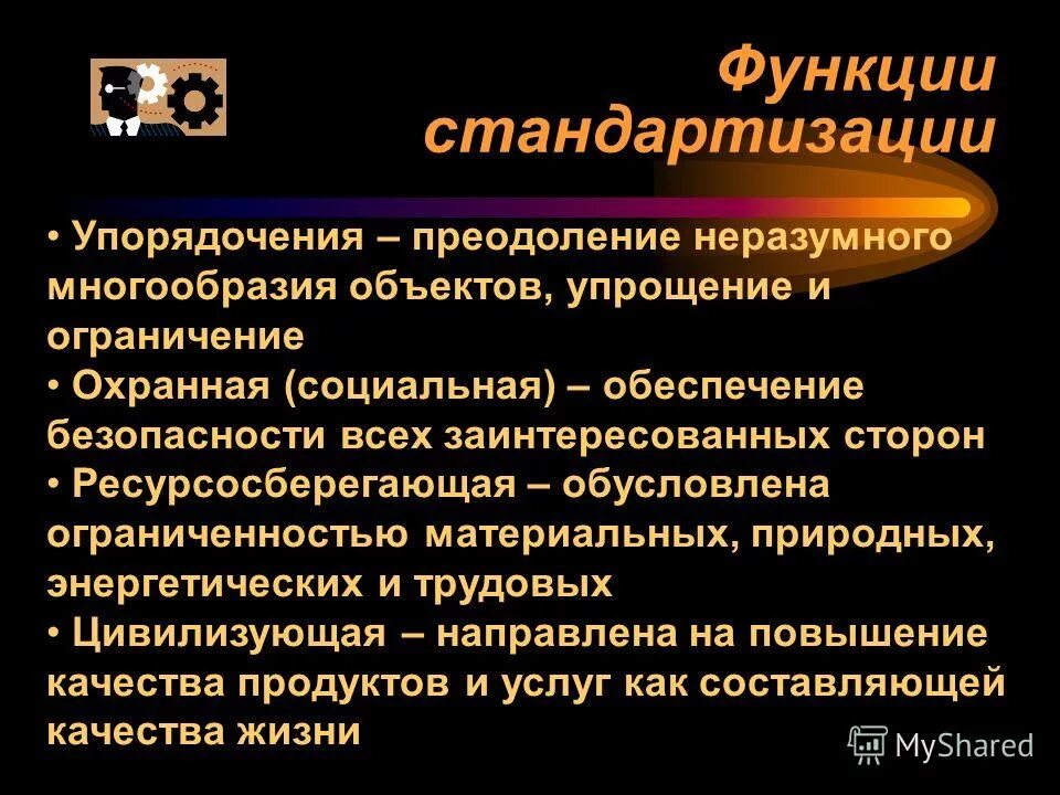 комплексность социального обеспечения. социальное сопровождение презентация. признаки метода права социального обеспечения. комплексность социального обеспечения. метод право социального обеспечения кратко.