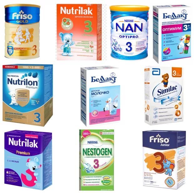 Молочные продукты ребенку 2 года. Адаптированные смеси для грудничков до года. Детское питание смеси. Марки молочных смесей для детей. Молочные смеси после года.
