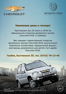 Тамбов официальные дилеры