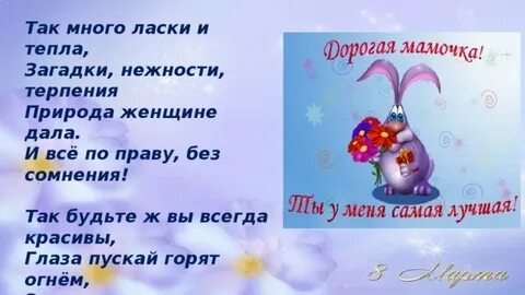 Мы росли в тепле и ласке