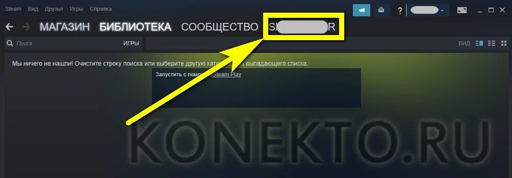 ТРЕЙД ссылка. Ссылка на стим. ТРЕЙД ссылка Steam. Ссылка на обмен. Где найти ссылку на стим на телефоне