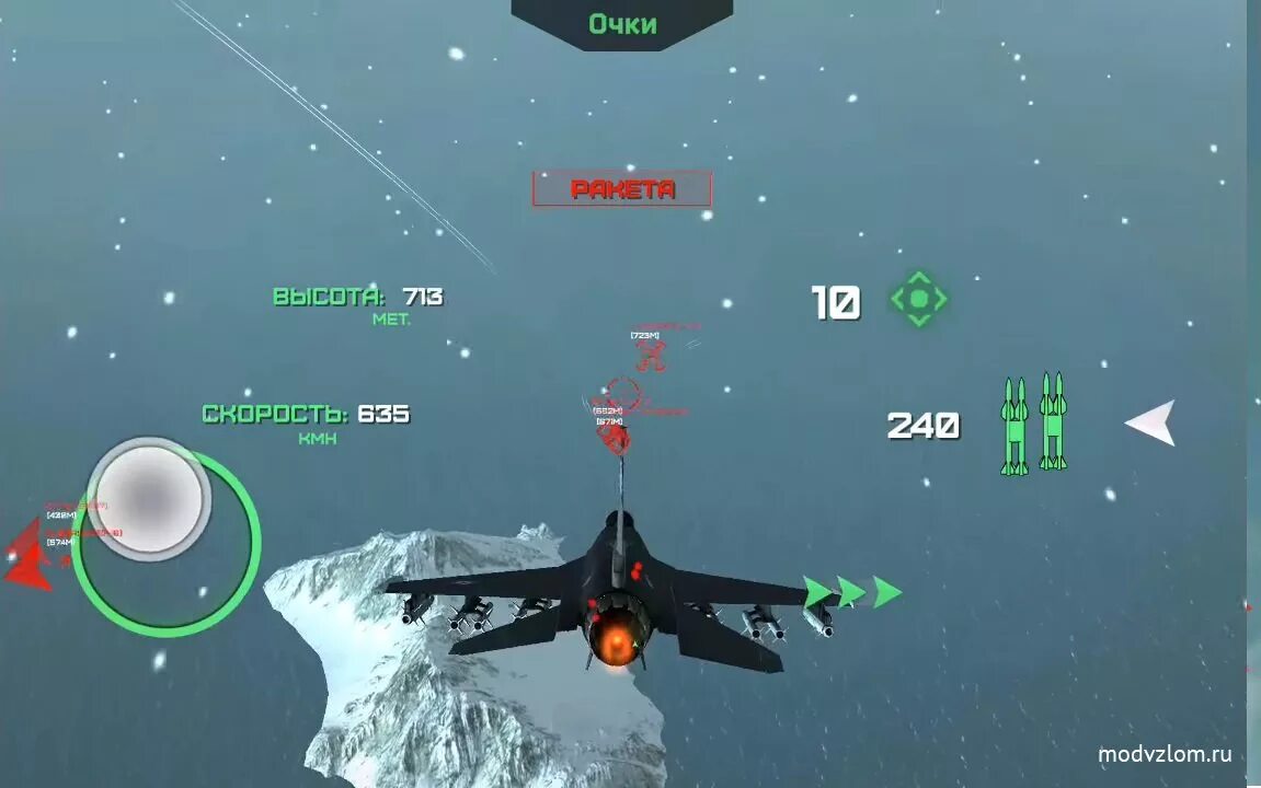 Warplanes inc бесплатные покупки. Модерн варпланес мод много денег. Мод на игру warplanes. Взломанная игра World warplanes. Варпланес Инк.