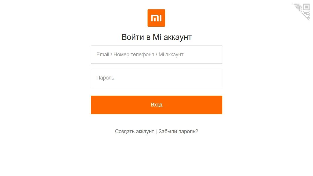 Mi com на русском языке. Mi аккаунт. Войти в ми аккаунт. Yi аккаунт. Забыл пароль от mi аккаунта.