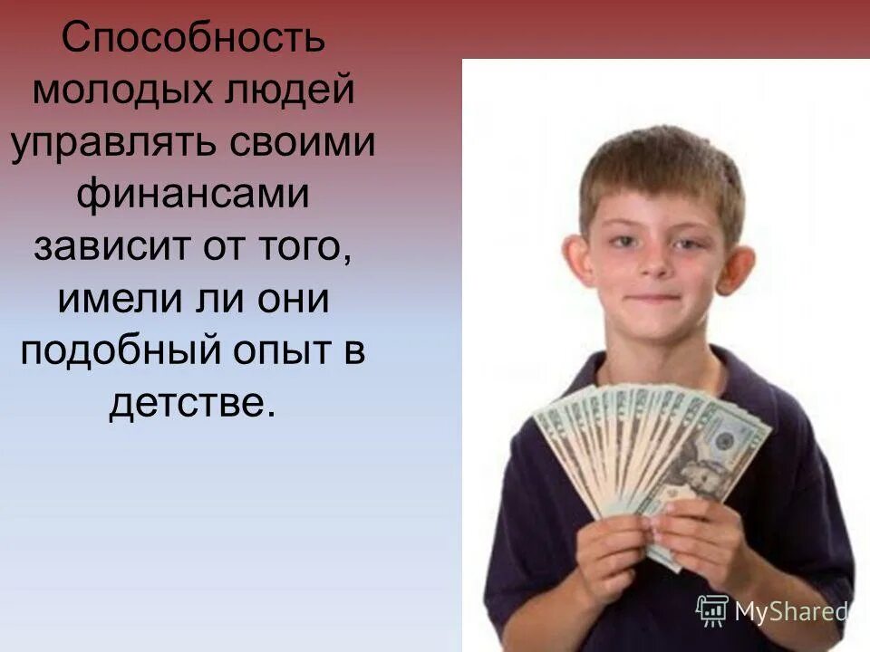 подобный опыт