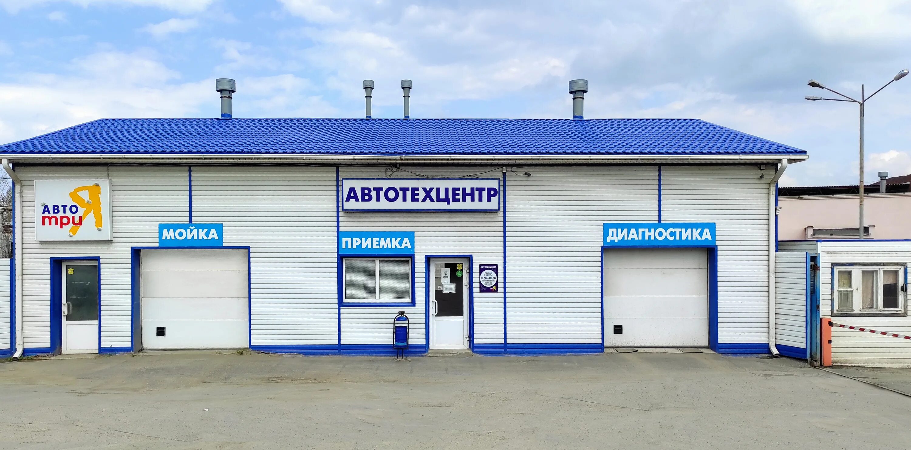 Город волгодонск автомобилей. Город волгодонск автомобилей. Партнёр авто волгодонск. Драйв авто волгодонск. Покрышкино волгодонск мойка.