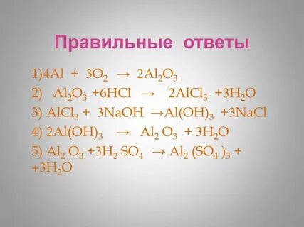 C al2o3 h2o