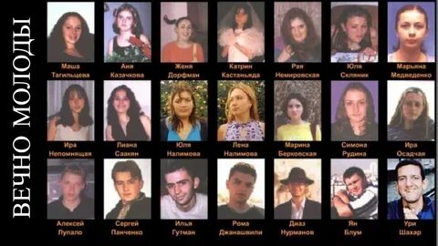 28 июня 2001