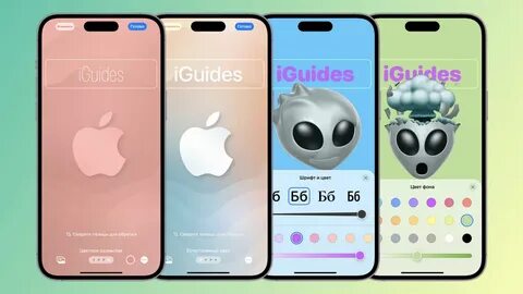 Постер контакта ios
