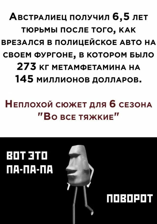 Цитаты из после. Фразы из после. Умные фразы после тюрьмы. Неплохой сюжет