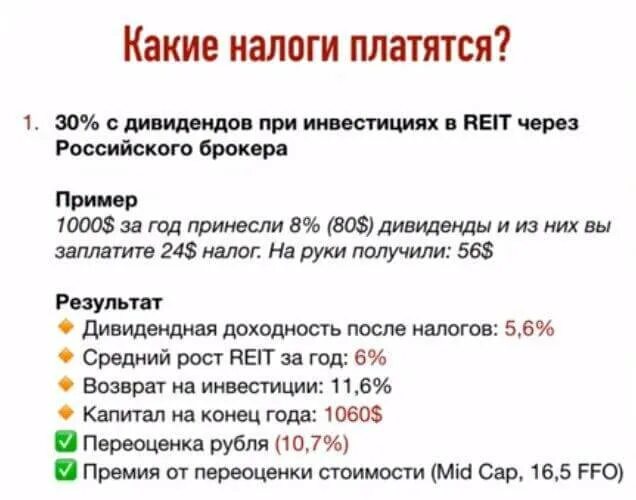 Нужно ли платить налог если не работаешь. Какие налоги нужно платить. Какие налоги нужно уплачивать. Какие налоги платят налоги. Налоги надо платить.