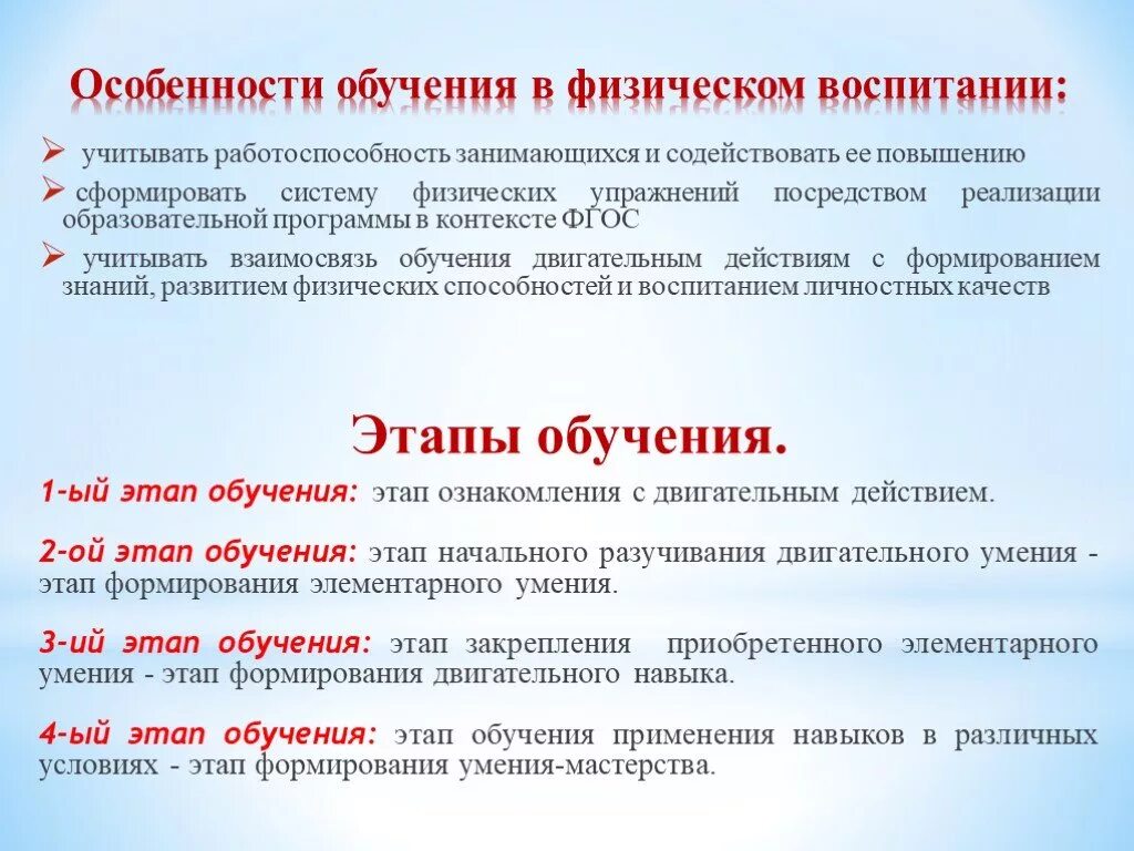 Выполнения определенного этапа и