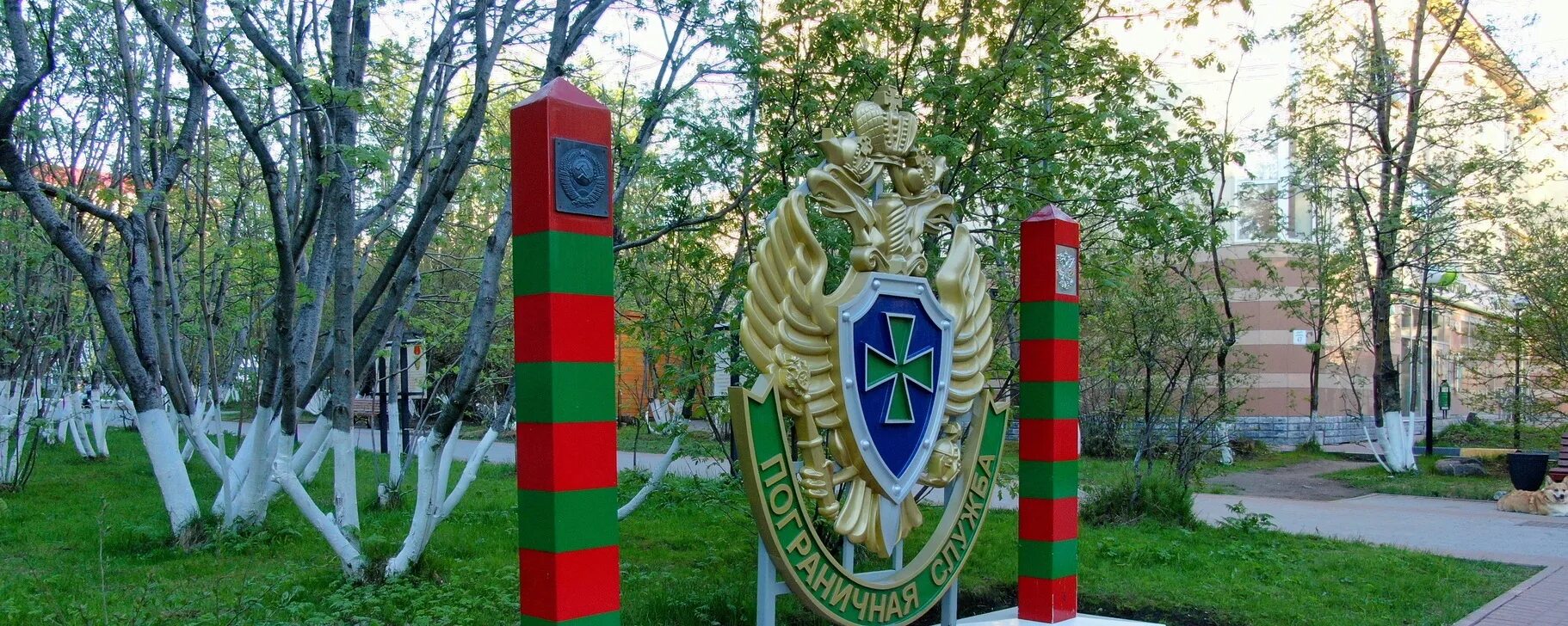Символ государственной границы