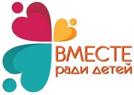 Программа мы вместе дети