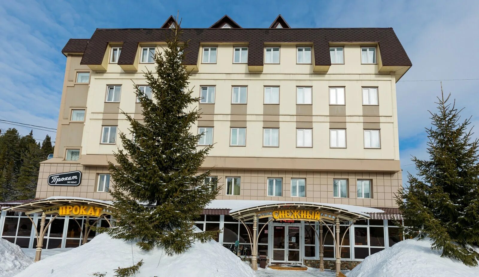Гостиница снежное. Снежный 4 шерегеш. Отель горный шерегеш. Ресторан снежный шерегеш. Гостиница снежное.