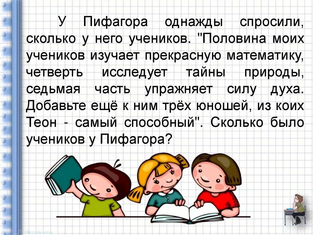 Мои любимые ученики. Любимым ученикам. Мои любимые ученики картинки. Моим любимым ученикам. Игра любимый ученик