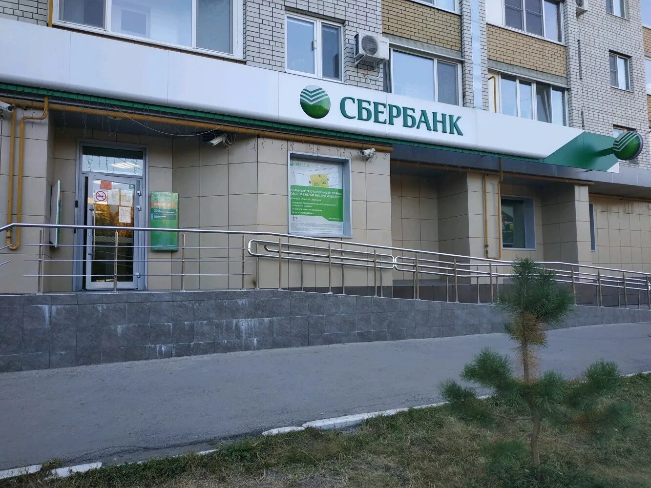 Орджоникидзе 13 Саратов Сбербанк. Орджоникидзе 1 Сбербанк. Саратов улица Орджоникидзе 13. Орджоникидзе 13 Саратов на карте. Сбербанк саратов часы