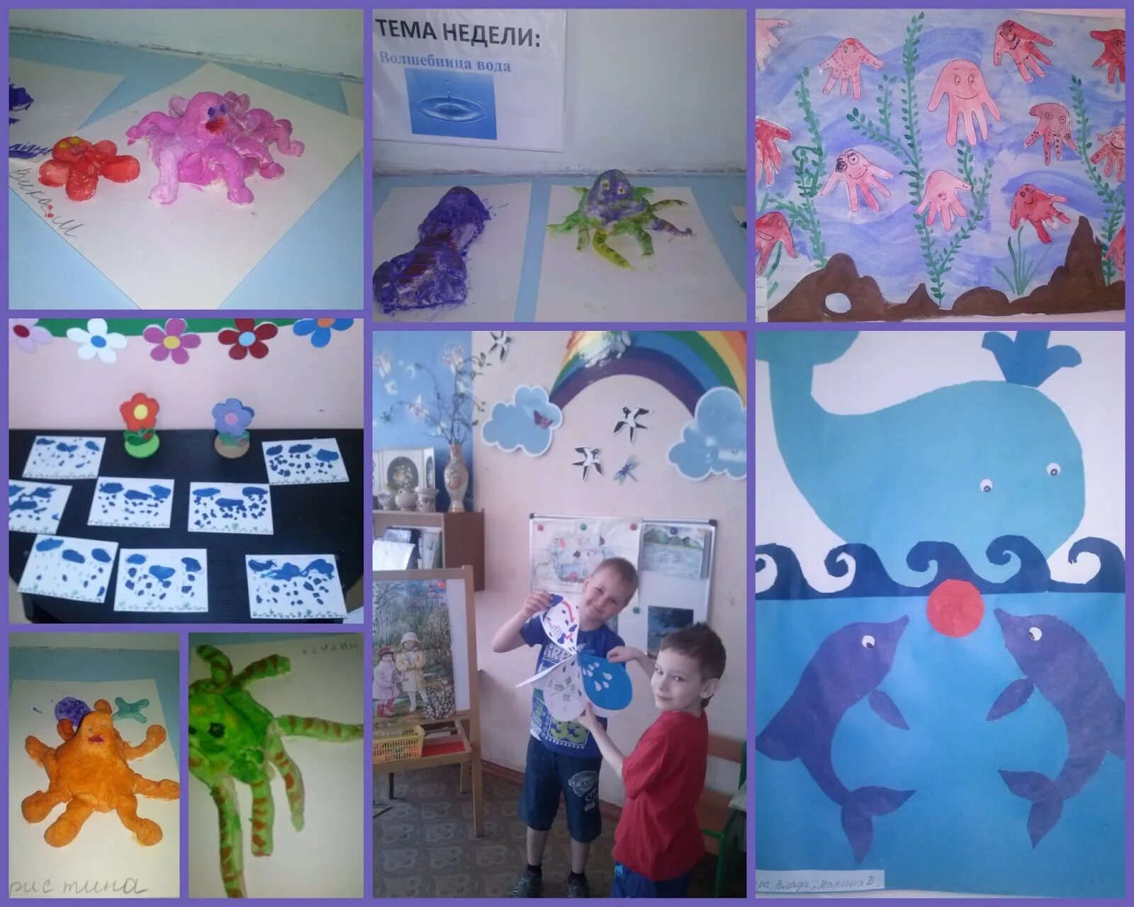 средняя группа тема вода планирование. волшебница вода подготовительная группа. рисование волшебница вода подготовительная группа. аппликация на тему день воды. тематическое планирование на неделю воды.