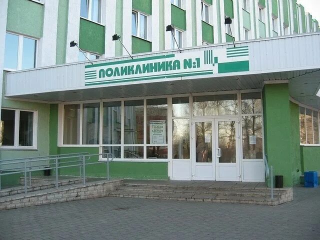 номер детской поликлиники молодечно