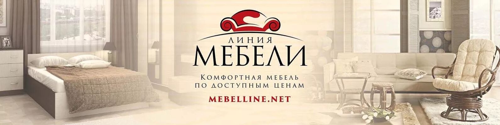 Мебельный магазин аватар ворлд. Баннер мебель. Баннер мебельного салона. Обложка для группы мебели. Баннер мебельного магазина.