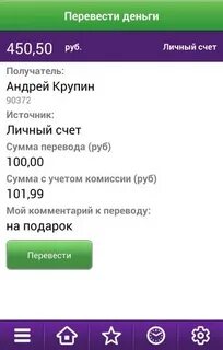 Мегафон моби деньги что это