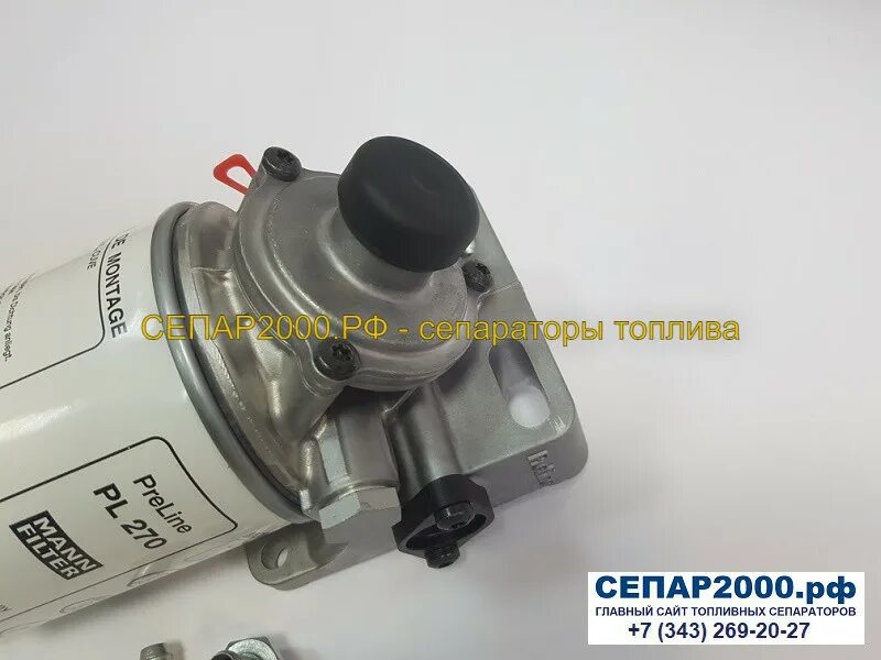 Сепаратор 270. Фильтр сепаратора маз 5440. фильтр-сепаратор preline pl 150 cummins isf2.8. фильтр сепаратор в сборе с крышкой маз.