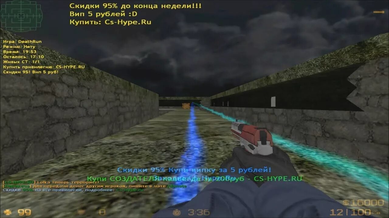 CS 1.6 сервера Deathrun. Hlds детран сервер. КС Сорс ДЕЗРАН сервер. Deathrun Hook CS 1.6. Чит сервера кс 1.6