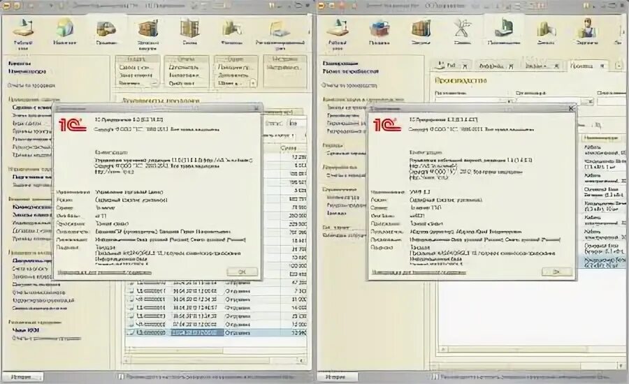 1c linux сервер. 1c linux сервер