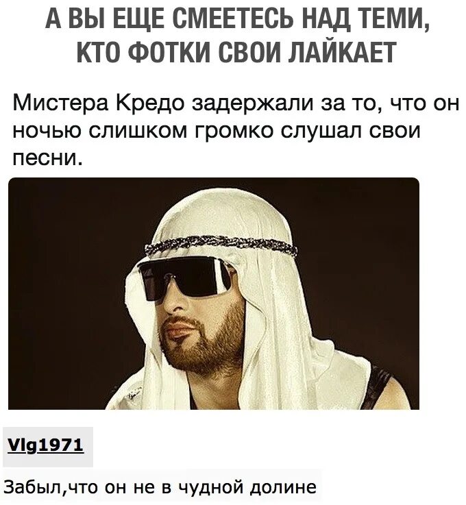 мое жизненное кредо. коротко обо мне не. девиз великих людей. мой девиз жизненное кредо. смешное кредо.